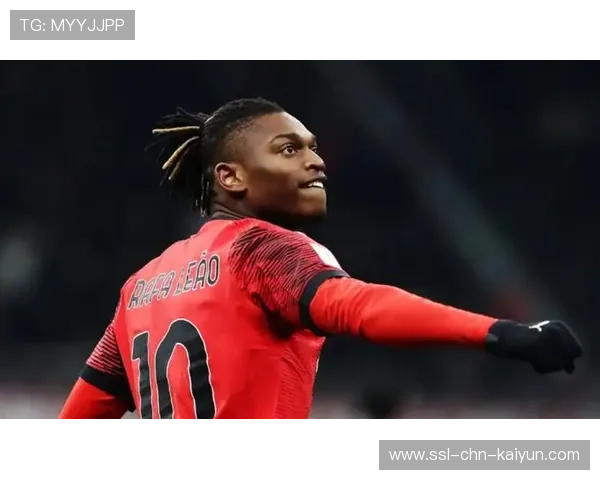 莱奥边路爆趟后传中助攻，AC米兰门前吃饼