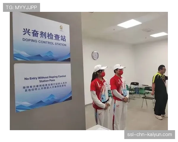 球员赛后反兴奋剂样本保全与检测时间表,运动员反兴奋剂权利法案
